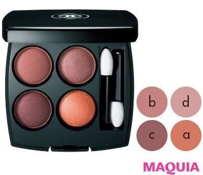 レ キャトル オンブル 354 使用色 アイメイク 