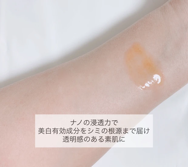 アスタリフトで紫外線対策_4