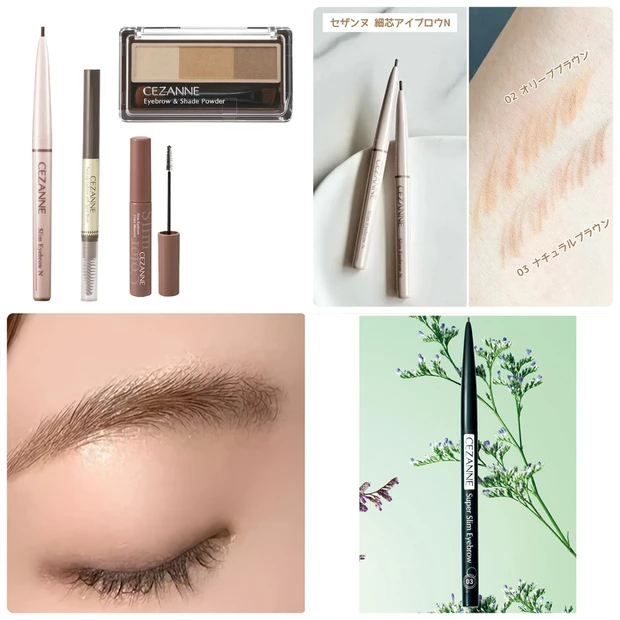 セザンヌ アイブロウ 2026年春新作も！パウダー・ペンシル・眉マスカラの人気色＆スウォッチ紹介
