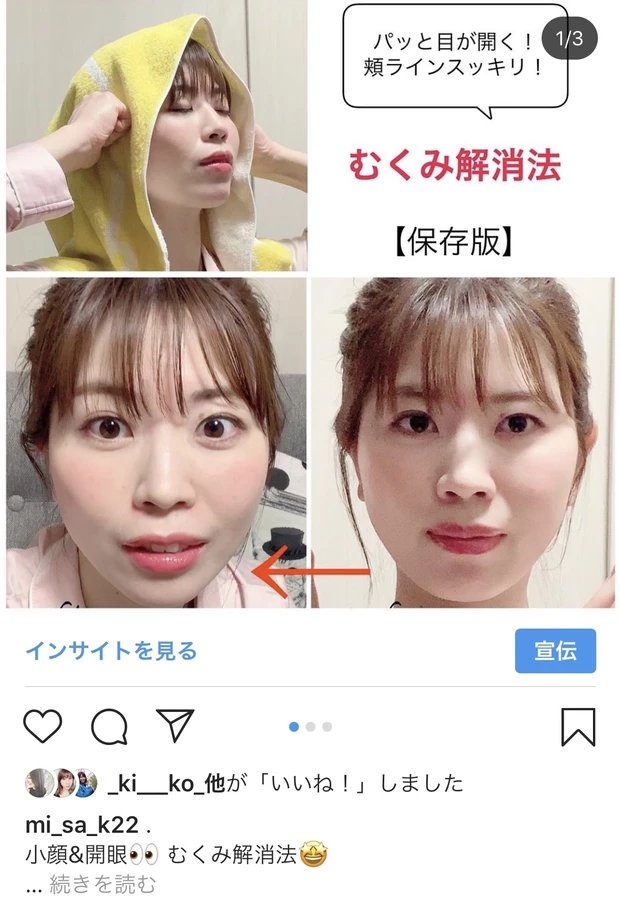 ２年目突入に感謝♥さくらの自己紹介＆お気に入りコスメたち_5_2