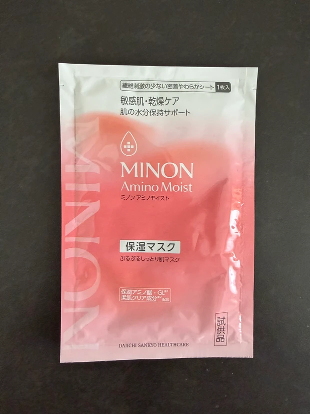 【付録全レビュー】マキア6月号「The PINK BOX」は買い？全付録を細かく紹介！_9