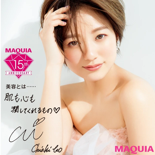 伊藤千晃さんはカラーメイクに注目! 2019上半期の最愛コスメを発表