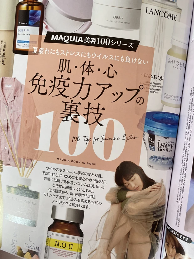 MAQUIA９月号付録のメイクブラシを使ってみた！！見どころもピックアップ♡_2_2