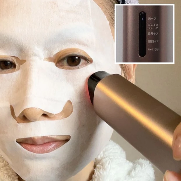 「LDM BOOST PRO」の光ケア