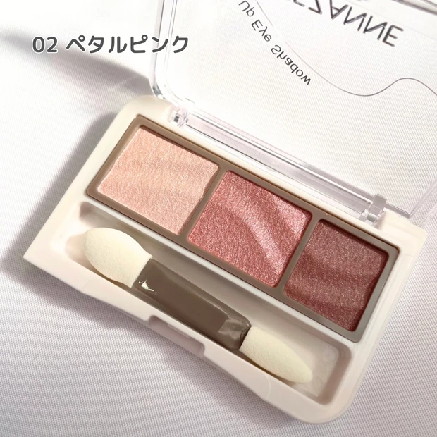 セザンヌ ライティングアップアイシャドウ 02 ペタルピンク