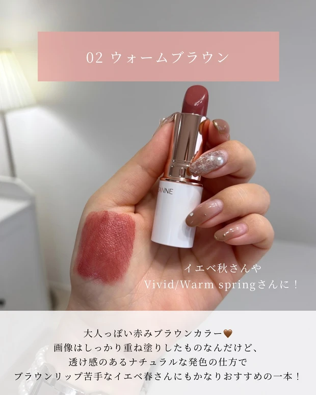 【セザンヌ新作リップ登場】イエベ春カラー2色レビュー♡_3