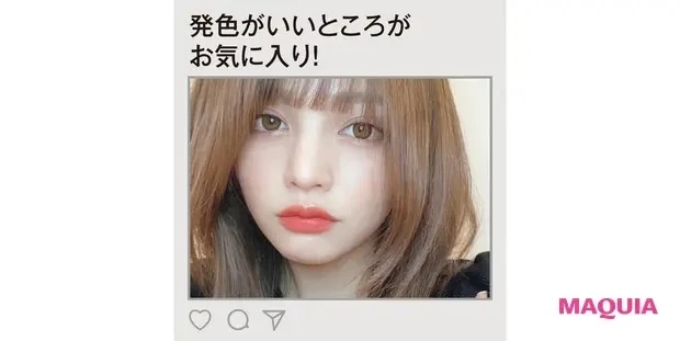 モデル 吉木千沙都さんのMYベスコス・愛用コスメ_4