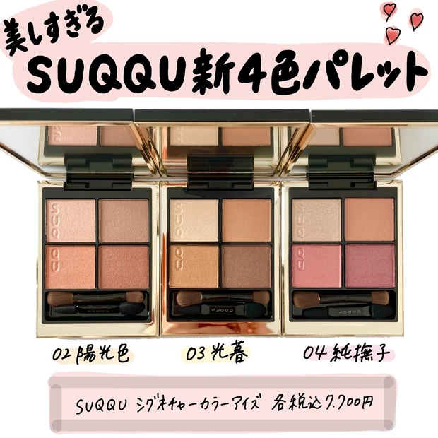 【自己紹介】初めまして。新人ブロガーのSUZYです!_2_2