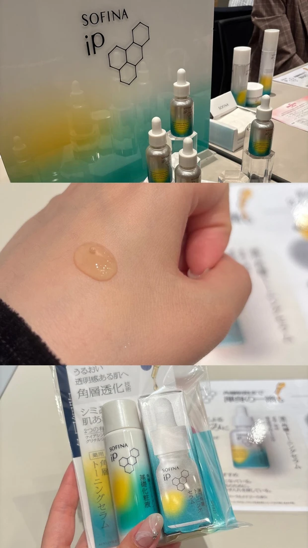 【MAQUAサロン】レポ&お土産紹介✨_2