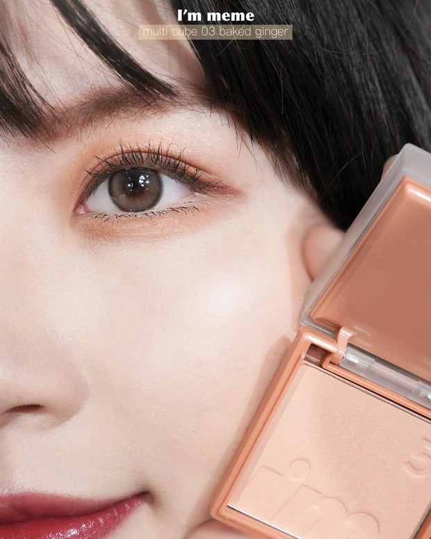 MAQUIA2月号の付録は、韓国コスメが現品なんです！新設【年間ベストコスメ2022】や田中みな実さんの美容情報もたっぷり。気になる付録「アイムミミ マルチキューブ」のスウォッチもご紹介。_4_2