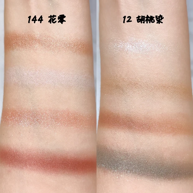 suqqu アイシャドウ