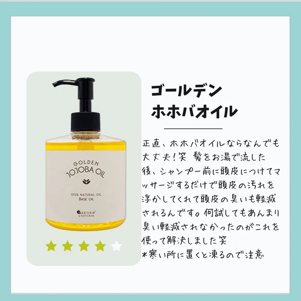 ズボラな私でもできた！「髪の毛綺麗だね」と周りから褒められる【5つの美髪習慣】_3