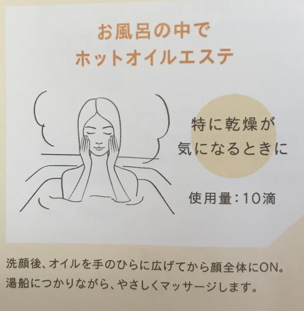 【世界売上NO.１】洗顔後すぐに変わる！！
アルガンオイルでうるおいギュッっと抱えこむ肌に！！_3_1