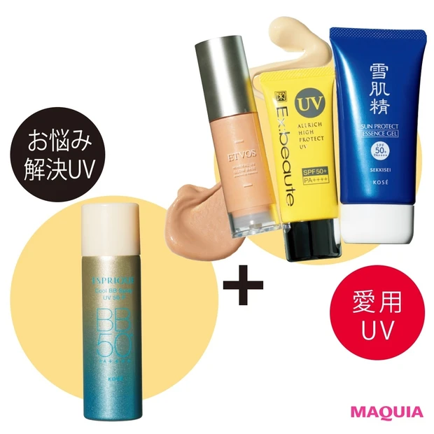 ゴルフ年間70ラウンドでも絶対焼かない!モデル・三枝こころさんのUV対策…