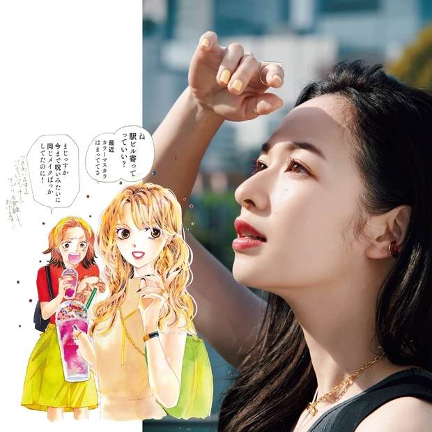  カラーマスカラで洒落顔に♡ アイシャドウとのメイクバランスも教えます！