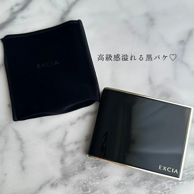 アルビオン, エクシア , アイシャドウ, アイカラーヴォロンテ