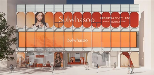 韓国　ソルファス　アモーレパシフィック　ソルファスポップアップ　@cosme Tokyo