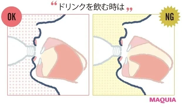 【マスク生活の顔だるみ対策】ミューイング_ドリンクを飲む時は