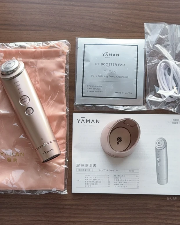 YAMAN ヤーマン 美顔器 美容 おうち フォト プラス シャイニー 多機能 プレゼント