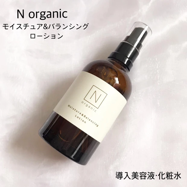 モイスチュア&バランシングローション