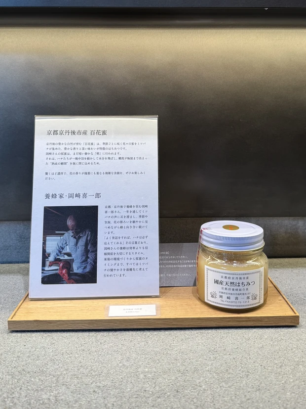 FAS 京都東山本店の店内