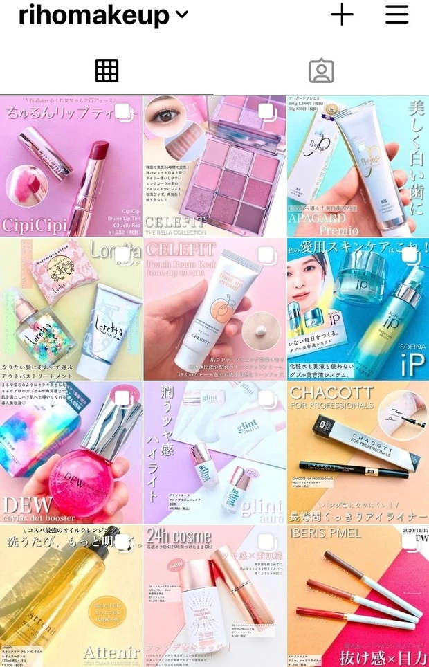 【RICAFROSH】これ1つで理想のメイクが完成するマルチパレット♡スウォッチ&フルメイク解説！_11_1