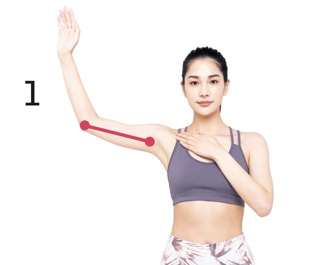 1ひじは肩より上小指側を壁に