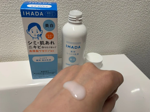 肌が敏感な時や肌荒れの時のお守りコスメ！_3