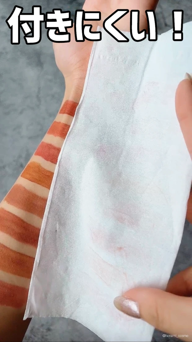 ケイト リップモンスター スフレマットを全色レビュー！イエベ・ブルべ別のおすすめも紹介_19_2