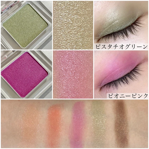 【本日発売】BABYMEEから秋の新色マスカラ&アイシャドウ！！一挙公開します。《スウォッチあり》_4