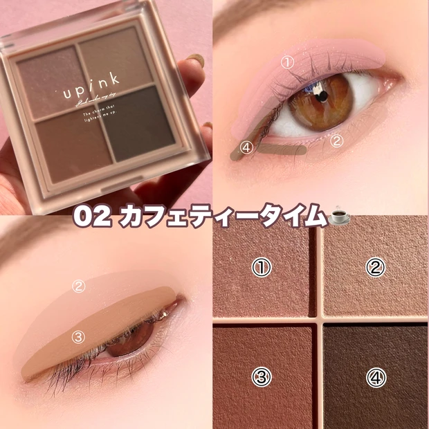 【柏木由紀ちゃんプロデュースアイパレに秋の新色登場🤎】_4