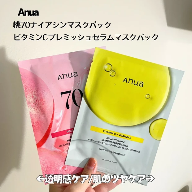 Anua 桃７０ナイアシンマスクパック/ビタミンCブレミッシュセラムマスクパック