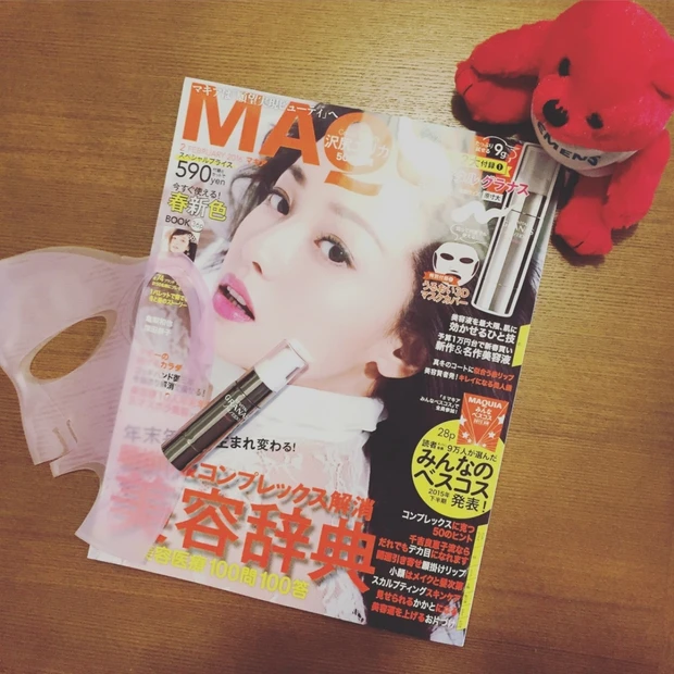 年末年始のお供に☆MAQUIA2月号で2016年最新美容情報をチェック！