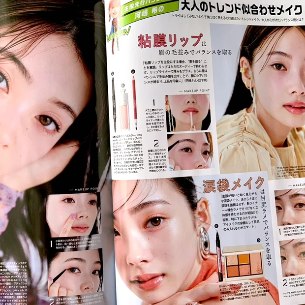 現品買うよりお得？！ディーアップの大人気アイライナーが付録！【MAQUIA9月号】みんなのベスコス2023上半期！表紙は桐谷美玲さん＆プレミアム版は吉沢亮さん！_7_2
