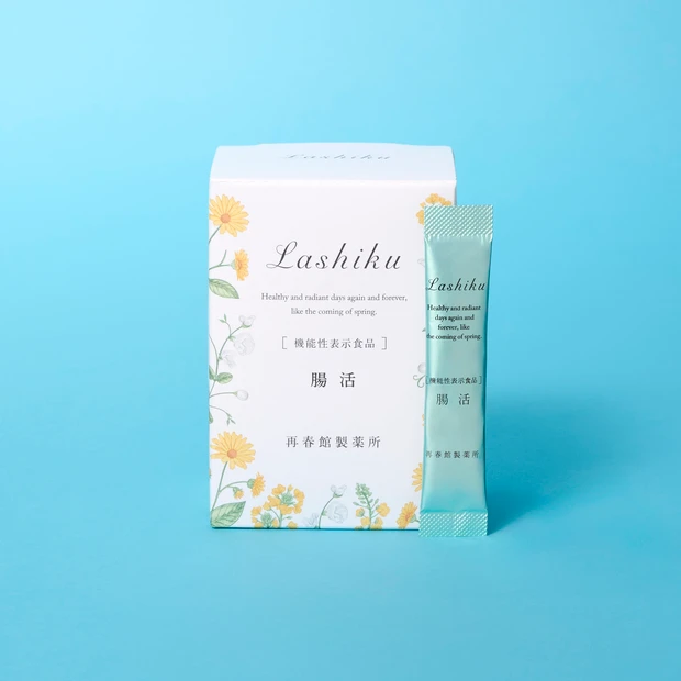 短鎖脂肪酸 サプリ おすすめ 再春館製薬所 ポジティブリズム 腸活