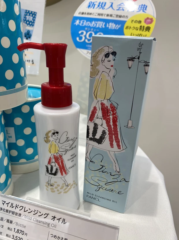 リニューアルしたファンケル 銀座スクエアに行って来ました！_10_1