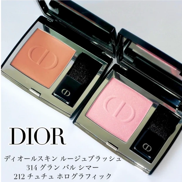 ディオール Dior ルージュブラッシュ グランバルシマー チュチュホログラフィック チーク