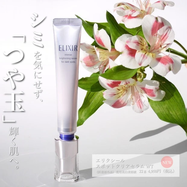 あなたのレチノールコスメは大丈夫？エイジングケアに欠かせない「レチノール」の弱点克服！カプセルタイプでシミもシワもマルチに解決！_4_1