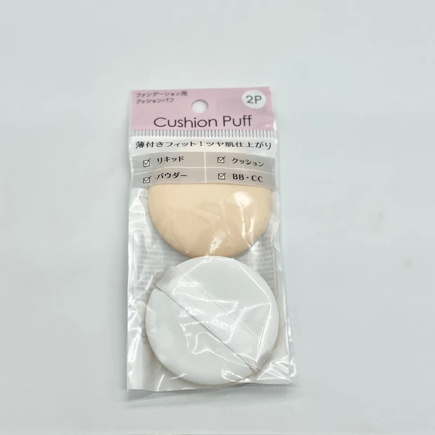 【100均】ダイソー・セリアのおすすめ美容グッズ10選！_8_1