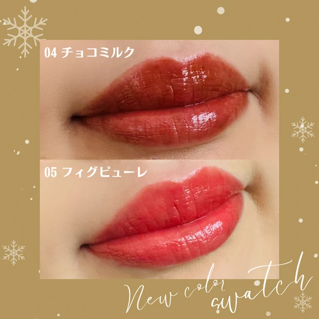 キャンメイクのむちぷるティントの唇使用