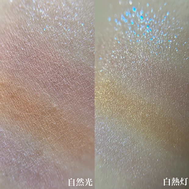 アイカラーレーションEX39 スウォッチ