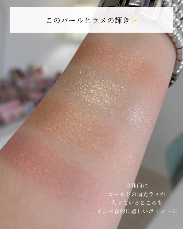 【待望のDIORハイライト新色♡】Dior バックステージグロウマキシマイザーパレット_4