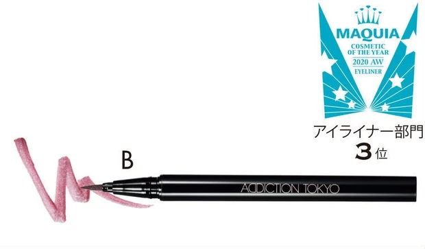 ザ カラー リキッドアイライナー 004 ￥3000／アディクション ビューティ