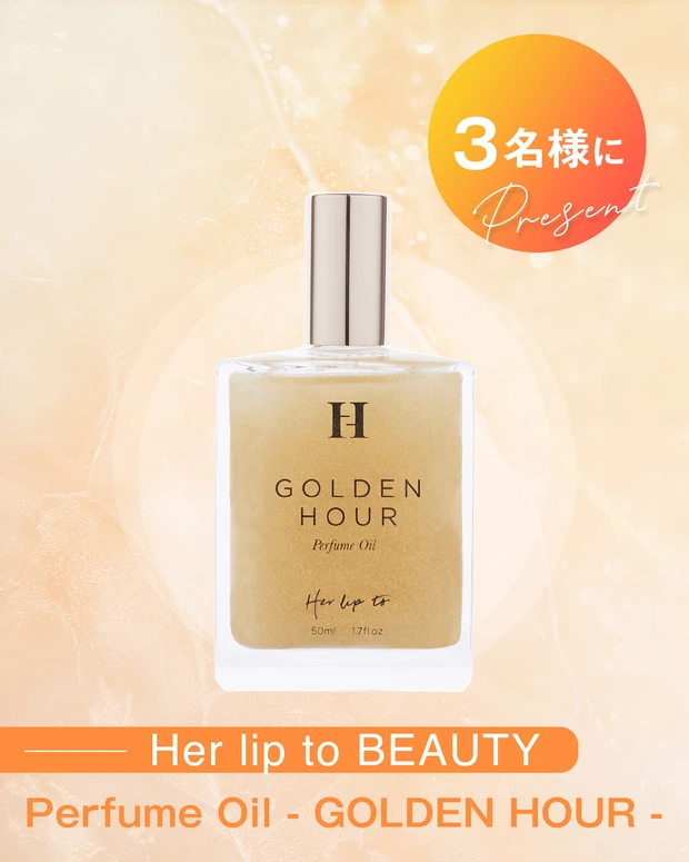 Her lip to BEAUTY Perfume Oil - GOLDEN HOUR -