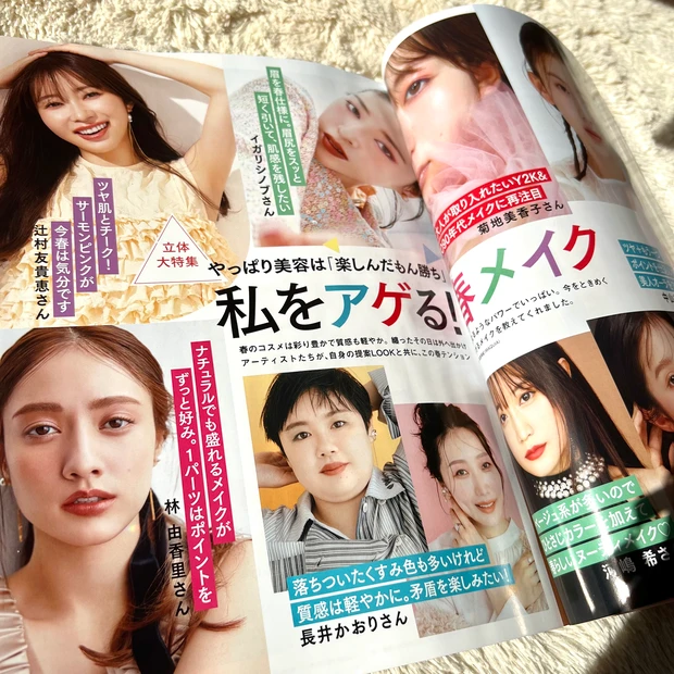 【ririmew現品が付録?!MAQUIA3月号の付録が過去イチやばい!】_5