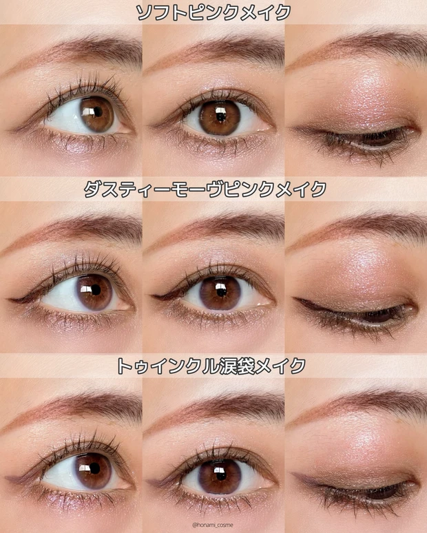 【LUNASOL(ルナソル)2023ホリデーコレクション第２弾】ブルベ大本命！ピンクの星屑🌠✨大人かわいいピンクグレージュがたまらない♡_11