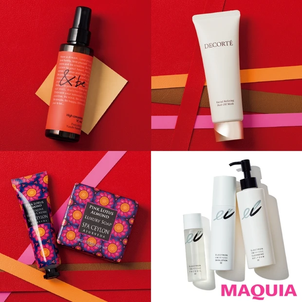 コスメデコルテのピールオフマスク、河北裕介プロデュースコスメほか、心とき…