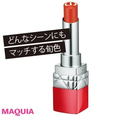 モデル 山賀琴子さんのMYベスコス・愛用コスメ_ディオール ルージュ ディオール ウルトラ バーム 707