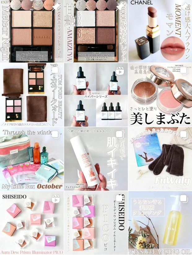 【トムフォードアイシャドウ】1万円越え！清水買いのアイシャドウといえば『アイカラークォード』♡人気カラーの2色をレビューします。_13