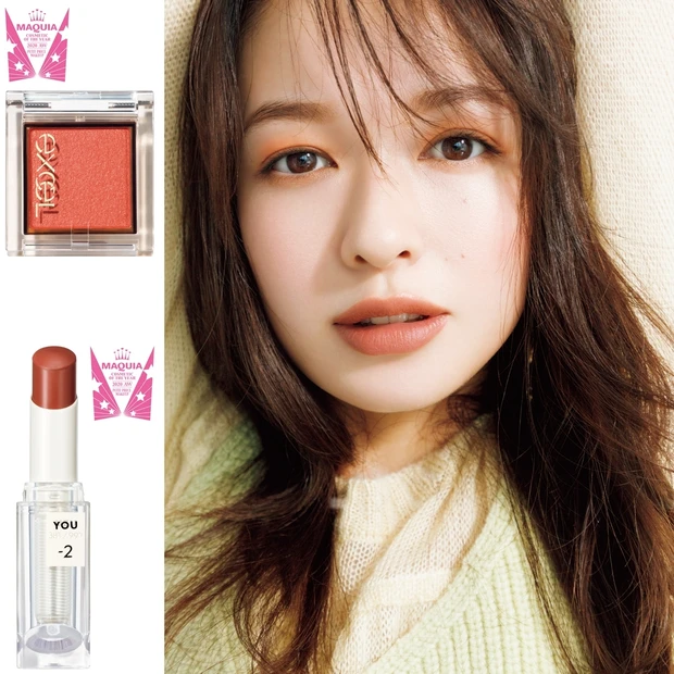 ベスコス受賞プチプラコスメで叶える！ 今っぽさ全開の最旬ジンジャーメイク